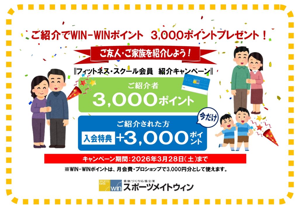 会員紹介ポスター