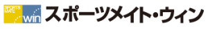 スポーツメイトウィン 福島・郡山